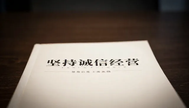 礼品定制中材质选择对使用效果的影响